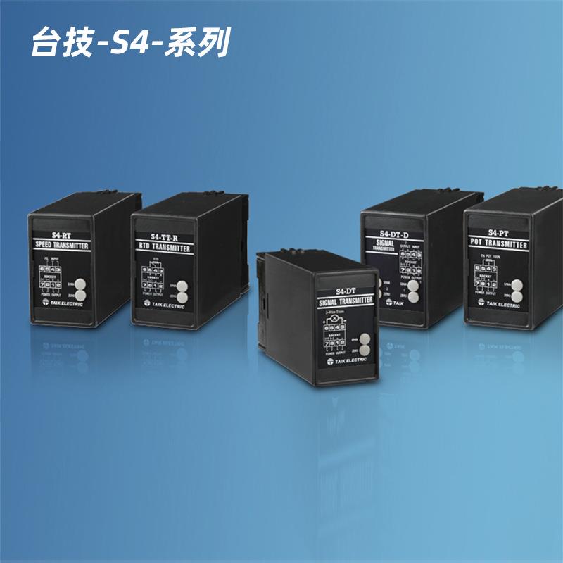 台技S4-VFT压频转换器4-20mA电压转频率黑色压频转换器