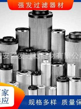 TFBX-70×30吸油过滤器滤芯主机油箱供油系统高压不锈钢滤网