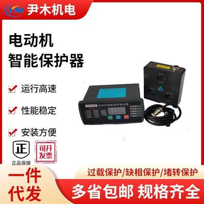 电动机保护器马达保护器YM-810-200A300A400A500A孔径42MM