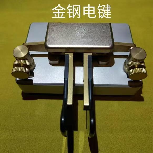 电键双桨CW自动键磁力回弹弯桨金钢JG-19垒德株