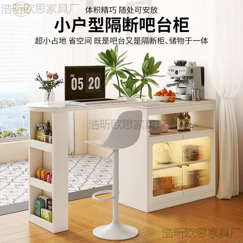 家用餐厅岩板旋转拉伸吧台桌餐桌奶油风实木餐边柜小户型餐桌吧台