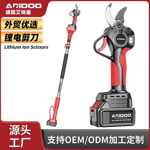 锂电枝剪电动充电式加长杆伸缩杆修剪树枝剪子果树园林剪枝神器