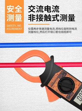 数字钳形表DM6266/6015F大电流钳型钳流表多功能表温度频率