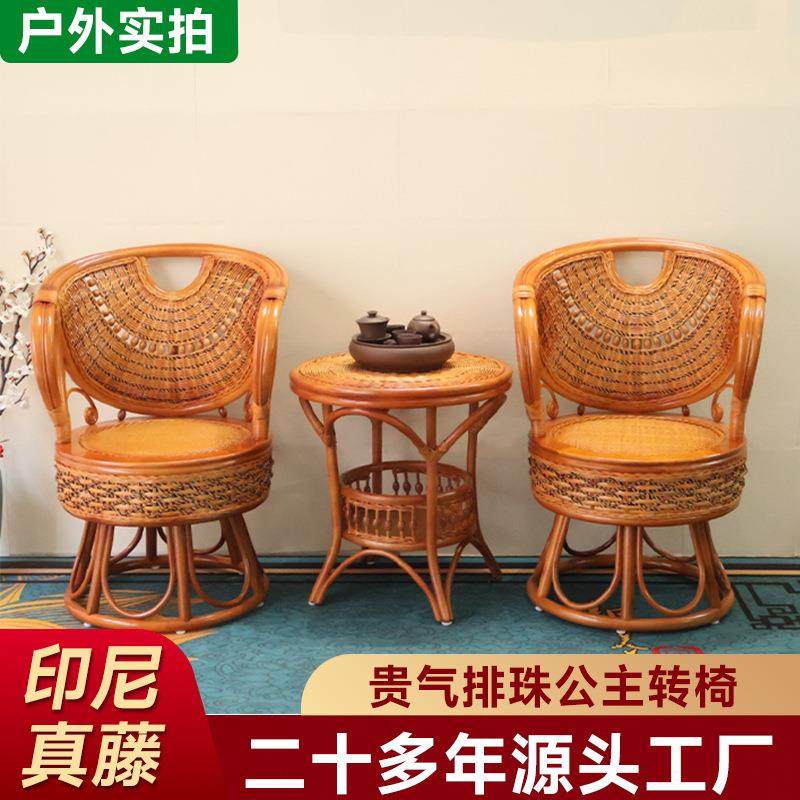 真藤休闲藤椅靠背椅单人客厅实木茶几组合贵气三件套家用喝茶桌椅,电子元器件市场,其它元器件,淘宝优惠券,粉丝福利购,淘宝优惠卷