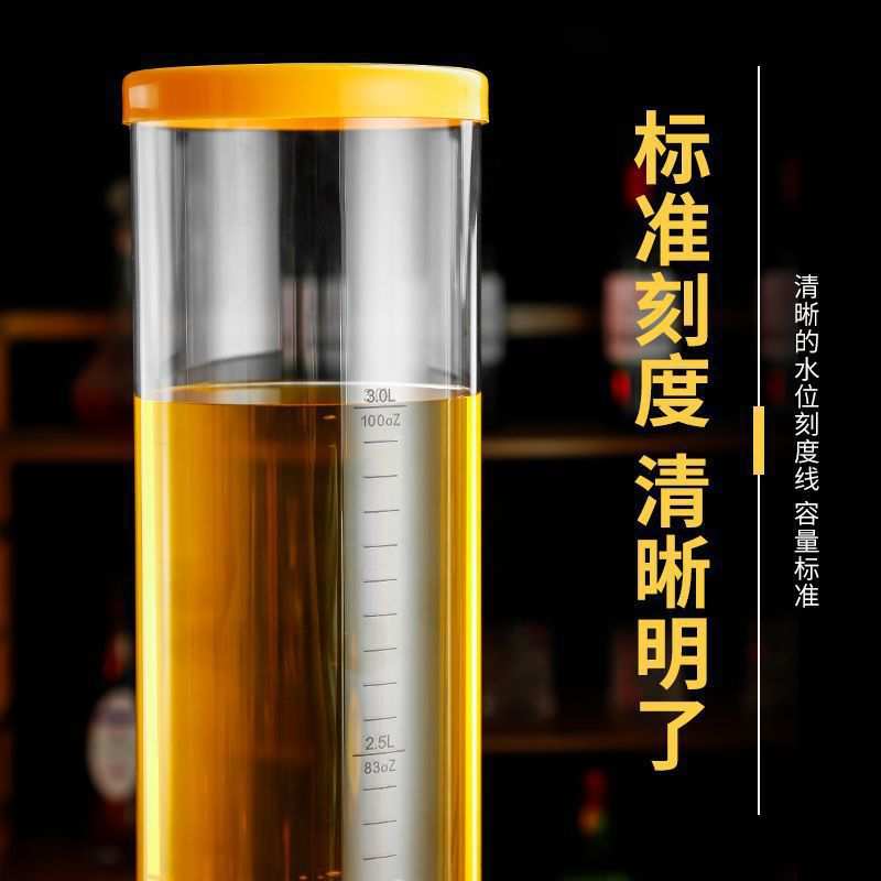 酒炮商用1.5升 3升扎啤酒炮网红果汁鼎创意酒桶耐摔扎啤饮料桶
