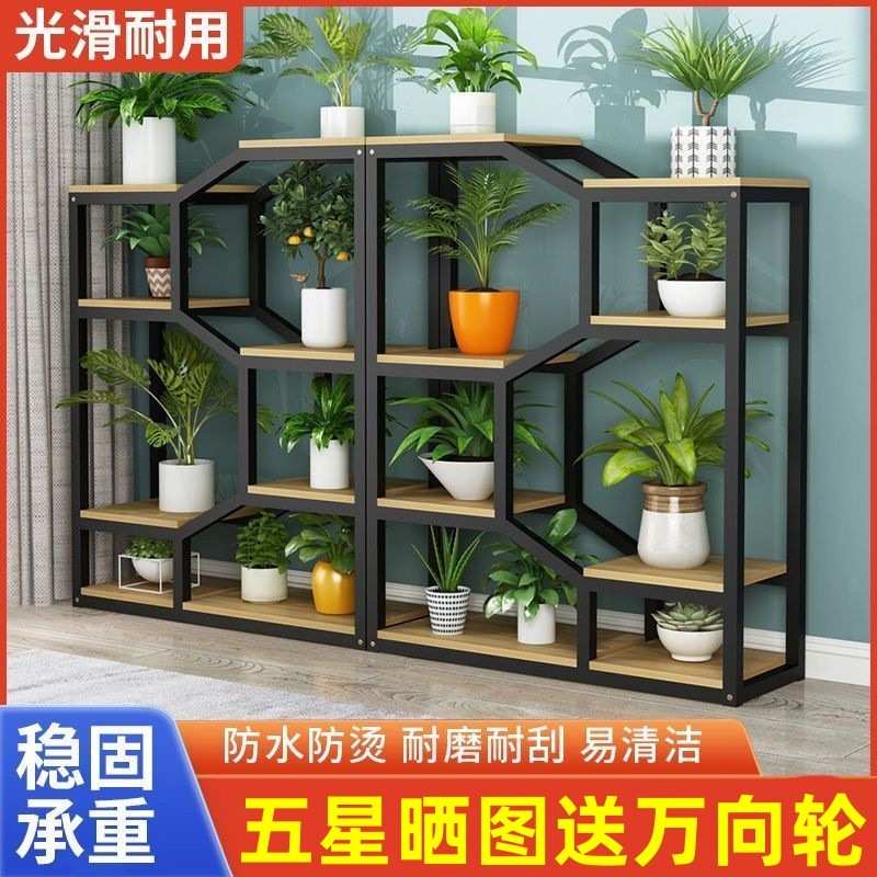 加固花架子室内家用置物架阳台客厅落地式植物花盆架办公室隔断