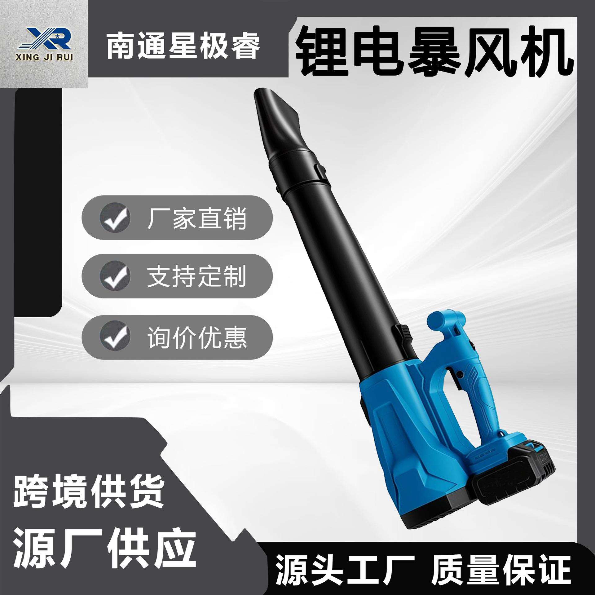 工业级锂电暴风机吹吸两用大功率车间除尘工地清灰吹风机厂家直批