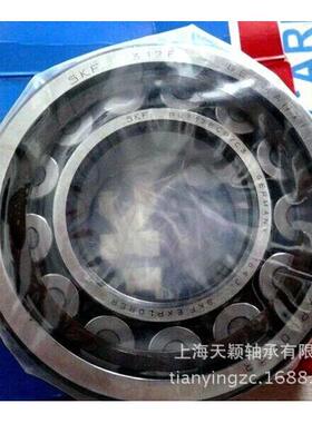 专业经销正宗瑞典SKF轴承NU214ECP电机轴承SKF轴承斯凯孚轴承