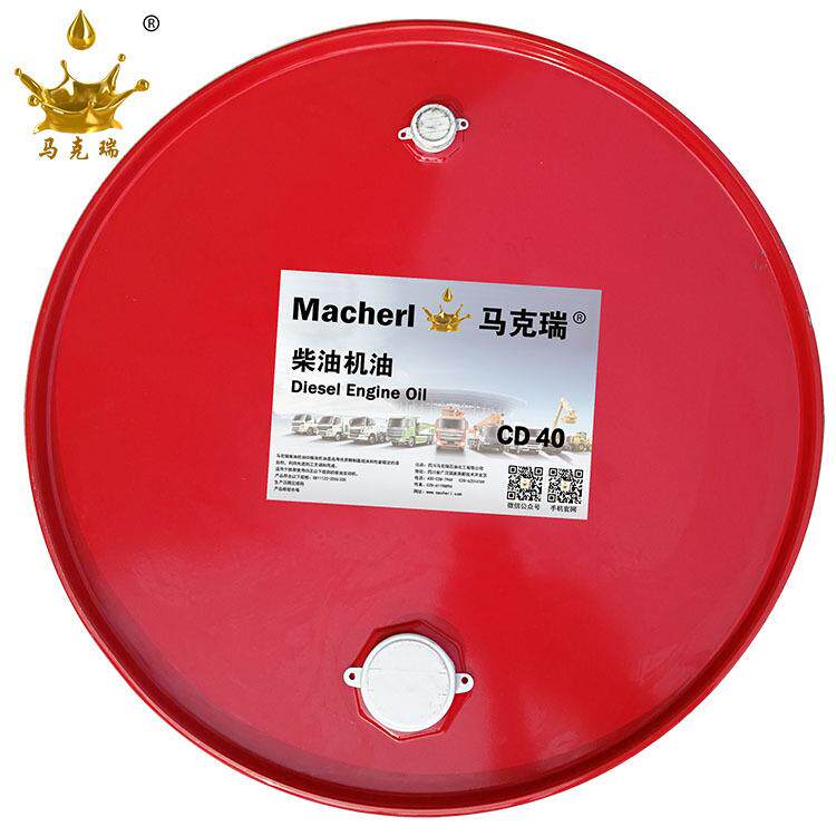 机油马克瑞柴机油CD40车用发动机油高增压柴油机机油