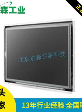 IDS-311515寸工业显示屏
