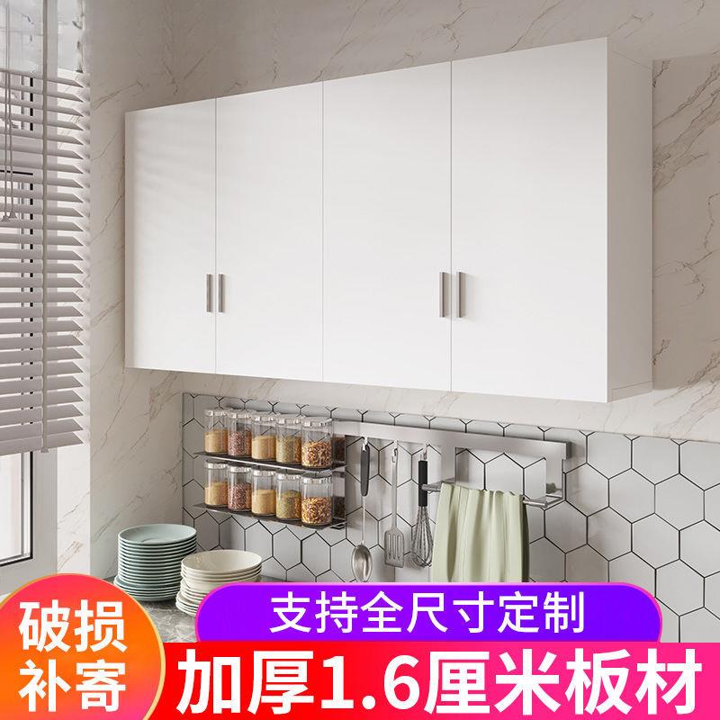 吊柜壁柜墙上挂柜墙柜简约现代厨房阳台浴室储物柜顶柜橱柜厂家
