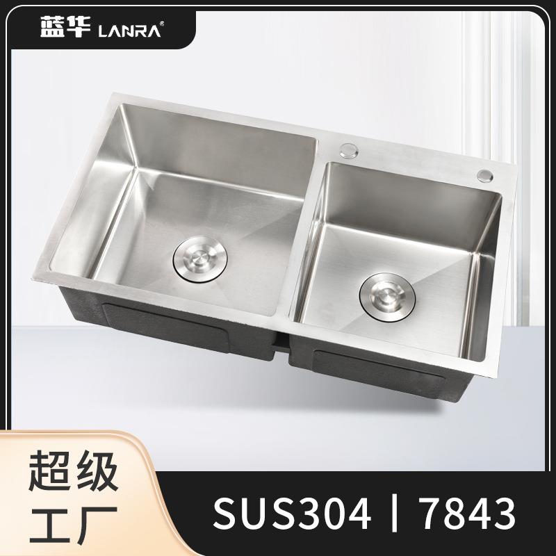 中山厂家78*43SUS304不锈钢拉丝水槽3mm加厚厨房洗碗池水槽双槽