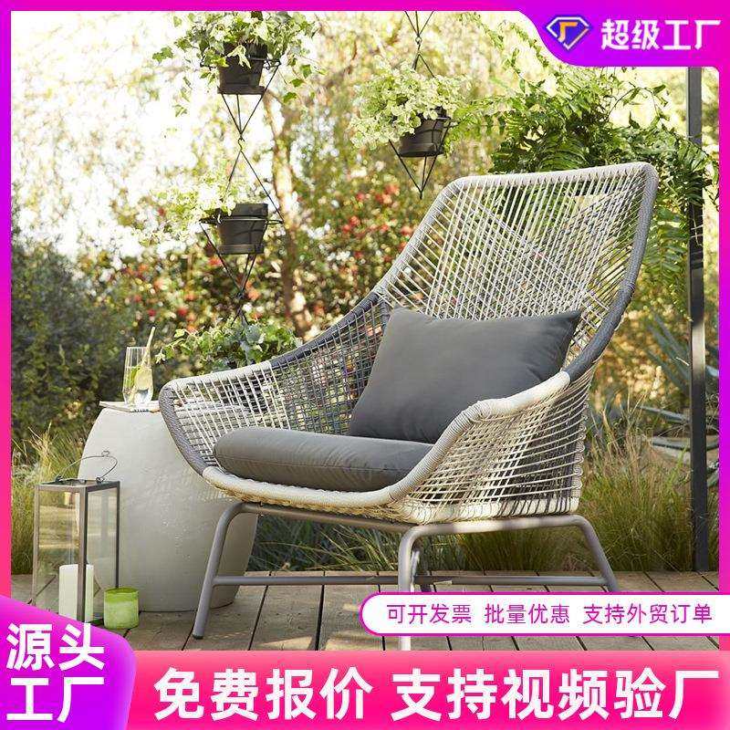 户外桌椅阳台藤椅网红茶几三件套单人休闲家具沙发室外庭院藤编椅,电子元器件市场,其它元器件,淘宝优惠券,粉丝福利购,淘宝优惠卷