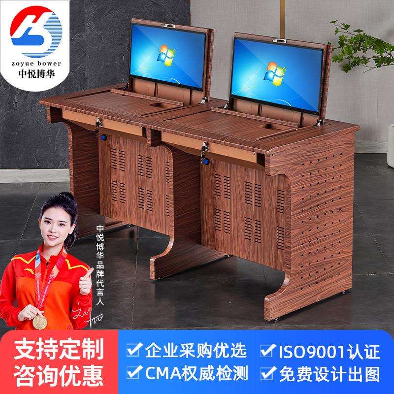 学校机房微机室钢制翻转电脑桌显示器隐藏翻盖办公桌木纹色会议桌