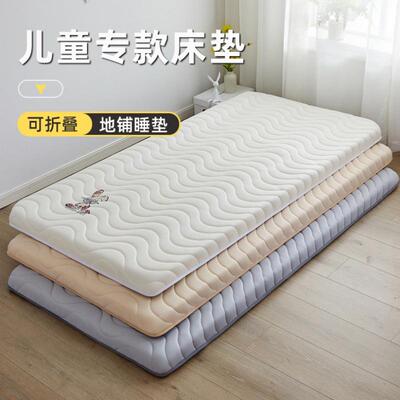 制定儿童床垫软垫学生宿舍制定拼接床榻榻米60x70x80x90CM180/200