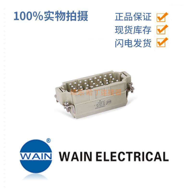 WAIN唯恩HEE-032-MQ1230320010500公芯16B32针弹片连接插芯,电子元器件市场,其它元器件,淘宝优惠券,粉丝福利购,淘宝优惠卷