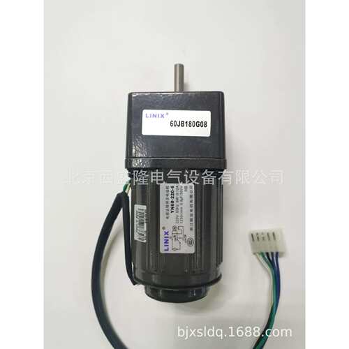 联宜LINIX交流调速减速电机YN60-6C/60JB180G0832无级变速