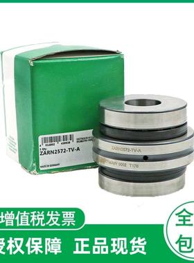 德国丝杠支撑轴承ZARN3062-TV-AZARN3080-TV-A滚子轴承