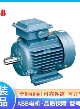 ABB标准普通电机低压220VM2QA71M4B 0.37KW*4P*B3三相异步马达