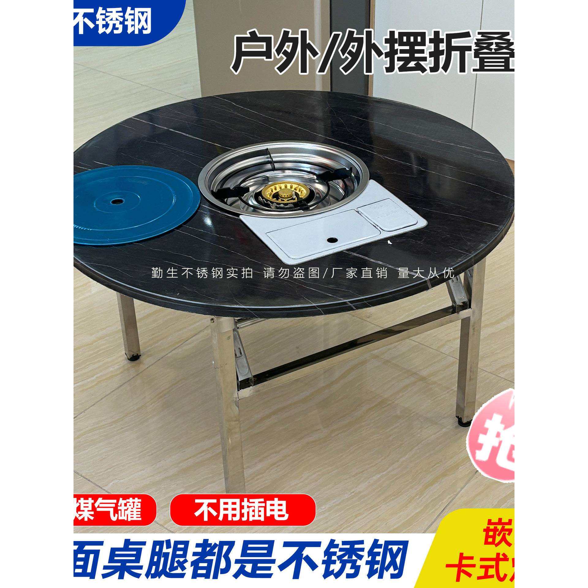 不锈钢折叠火锅桌露营镶嵌式卡式炉桌面嵌入式气炉下沉地摊桌