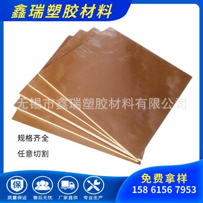 石墨PAI5530板托龙棒【零切PAI4301褐色板】Torlon5030板棒