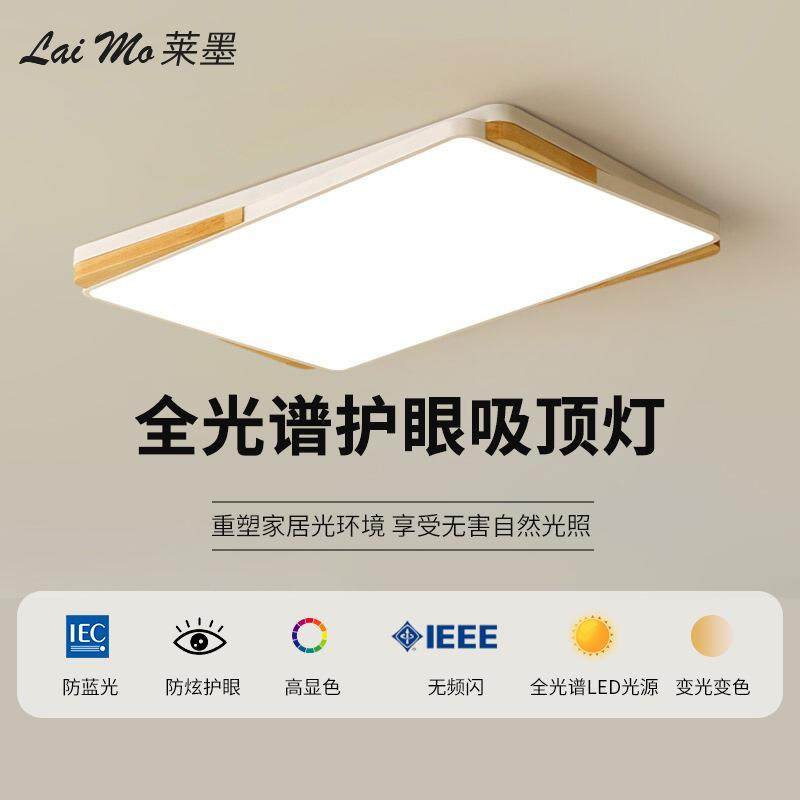 超薄LED客厅灯黑色白色现代简约led全光谱护眼吸顶灯厂家,电子元器件市场,其它元器件,淘宝优惠券,粉丝福利购,淘宝优惠卷