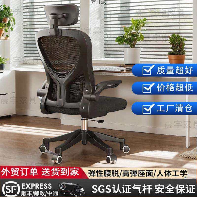 尼龙材质北欧风书房办公椅人体工学升降电脑椅带安装商用家用