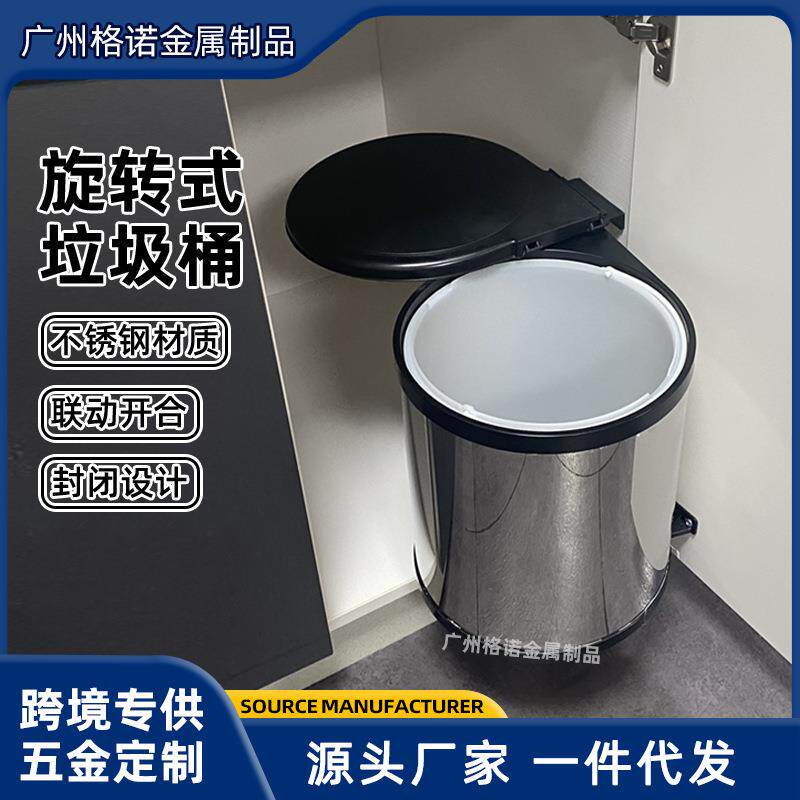 厨房圆形旋转式垃圾桶橱柜水槽下不锈钢隐藏嵌入式直桶翻盖卫生桶