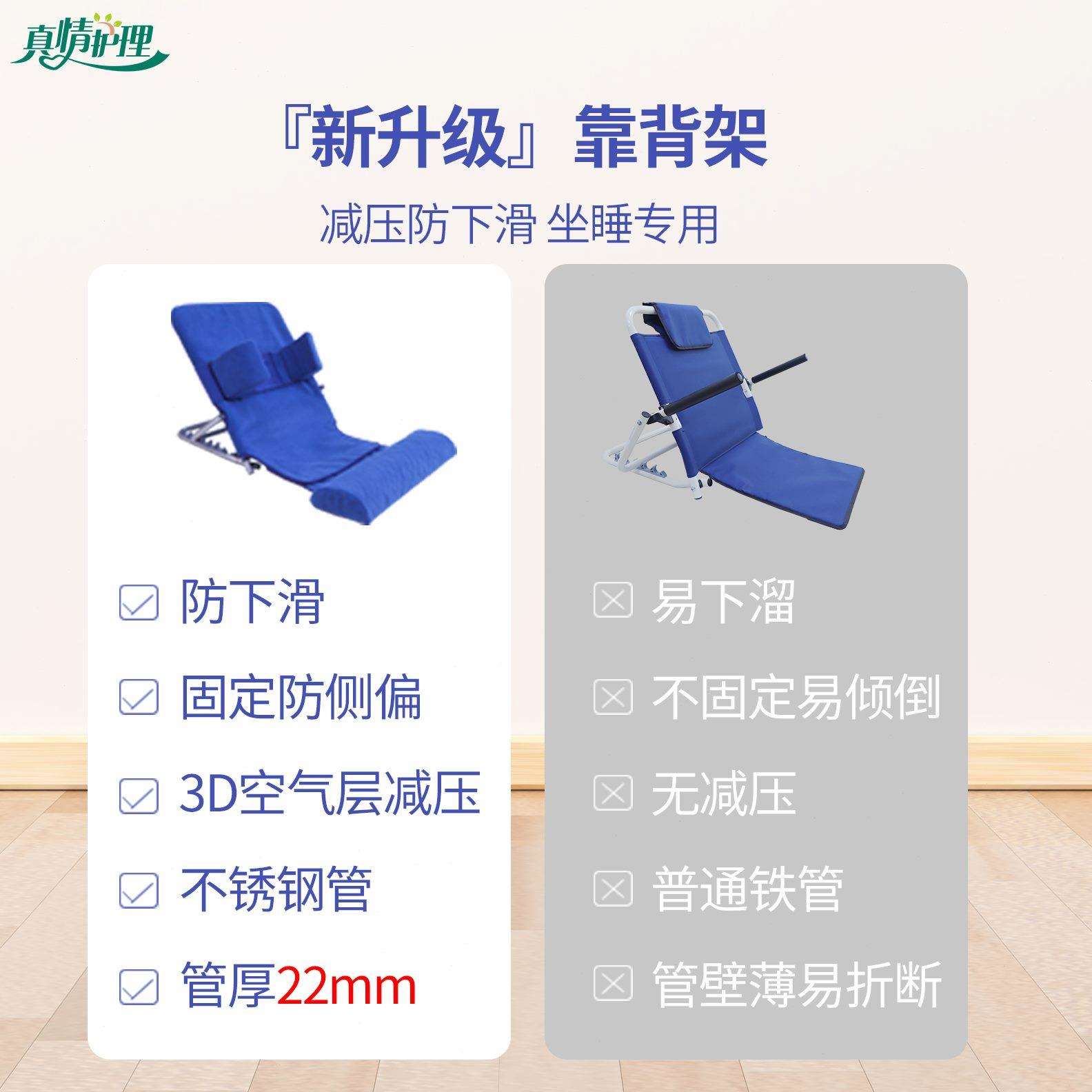 床上靠背垫靠背坐睡靠枕床头起身老人床上靠垫人病支撑靠垫架靠背