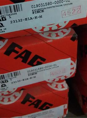 SONRD 23132-E1A-K-M德国进口轴承23130 23128 23126 23124 23122