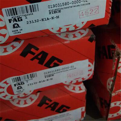 SONRD 23132-E1A-K-M德国进口轴承23130 23128 23126 23124 23122