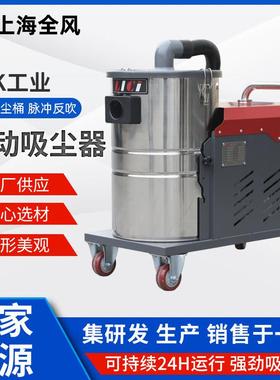 厂家销售XBK工业移动吸尘器工厂车间地面金属粉尘收集除尘器设备