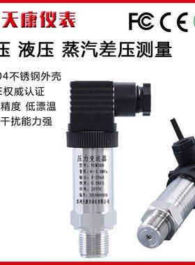 30.600G-2503-R-3-8-100-300-2-5K-000/MPM4511压力变送器