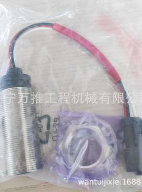 WA250-6开关56B-06-15610WA200-5装载机开关