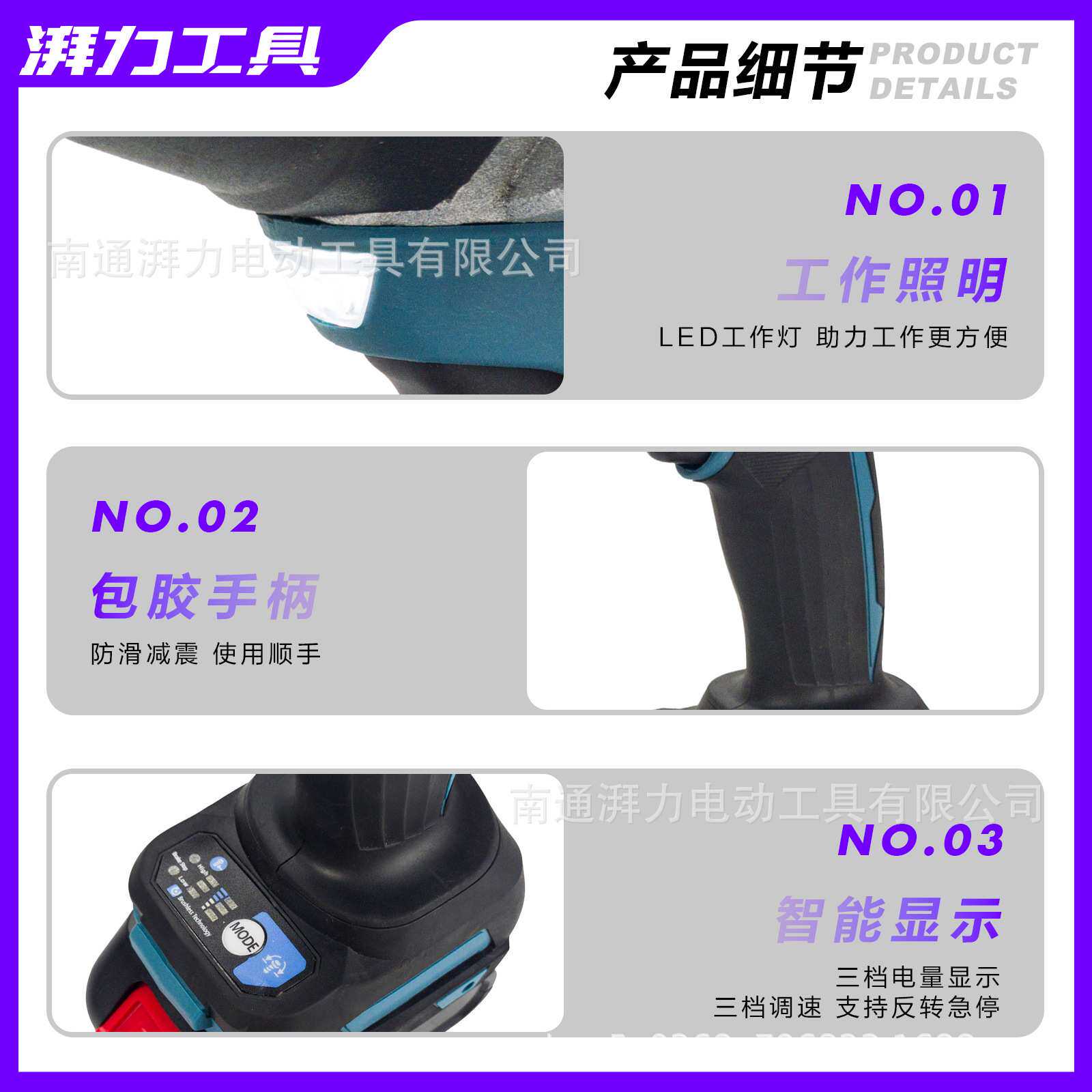 MT款无刷冲击扳手锂电大扭力电动扳手ozon亚马逊ebay跨境temu热门