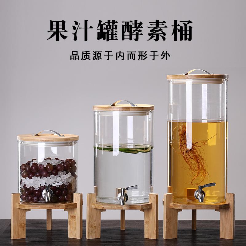 泡酒玻璃瓶带龙头玻璃密封罐青梅酿酒桶自助可乐桶果汁罐水果茶桶