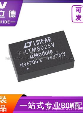 LTM8025EV封装LGA70开关稳压器芯片IC原装芯片伟立德电子元器件