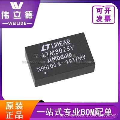 LTM8025EV封装LGA70开关稳压器芯片IC原装芯片伟立德电子元器件