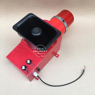 FMD-115TAB-75焦化厂用声光报警器FMD-551天车一体化声光报警器