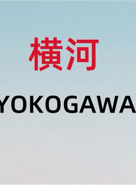 EJA430A-EAS4A-92DA/4-20mA/3MPa防爆压力变送器横河原装