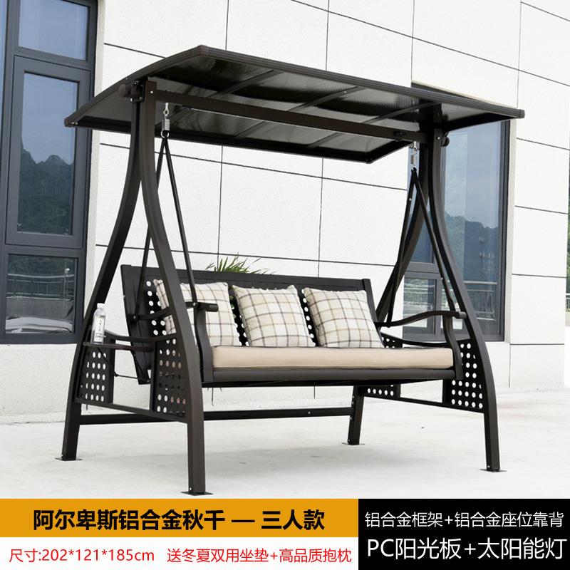 庭院户外铝合金吊篮藤椅秋千带太阳能灯休闲摇摆椅子别墅花园荡椅