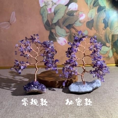 天然水晶发财树摆件粉水晶原石底座招财水晶树家居客厅装饰品
