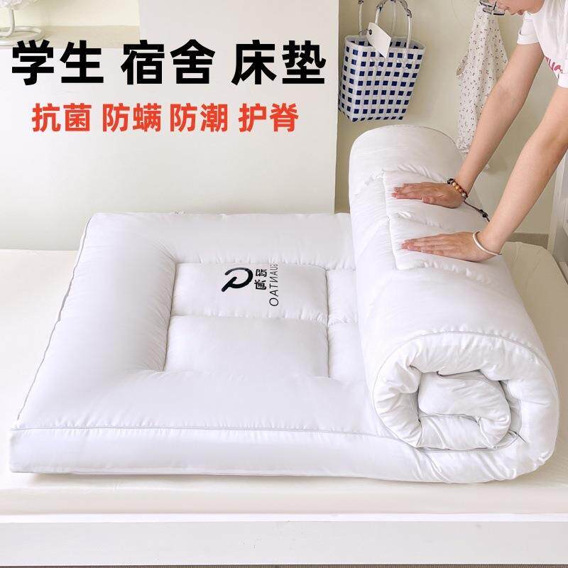 冠淘加厚学生宿舍床垫工人单人上下铺四季垫子床褥子可折叠床垫被