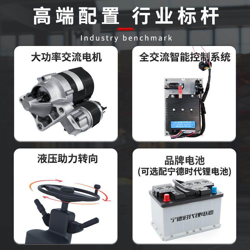 全电动车四轮型1吨2叉吨小铲车自动液压座驾电LYB动堆高升小高吨