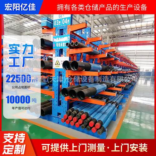 津金属悬臂管货五架单双天面金铝材材架托臂储物仓库XIU仓储重型