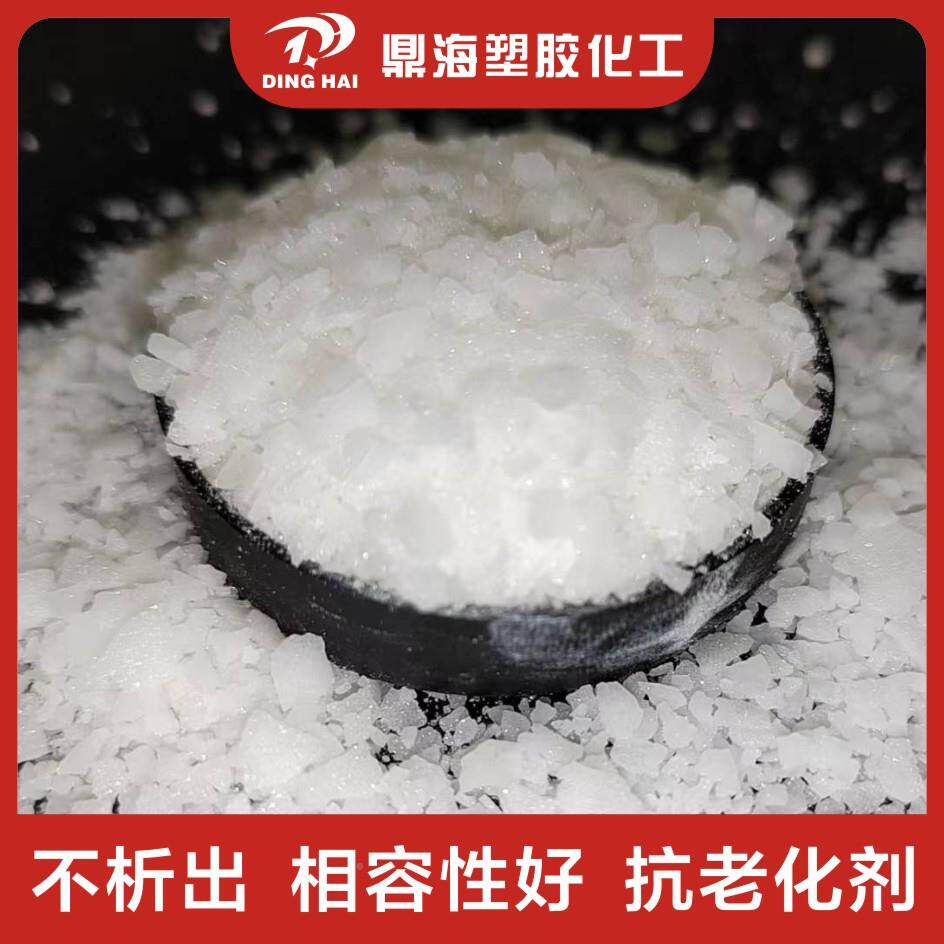 俄罗斯抗氧剂B老HT 防剂264 T501橡油丁品用抗氧化二叔QZN基对胶