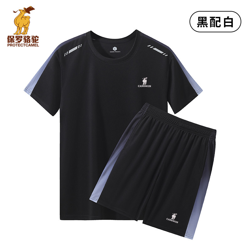 保罗骆驼夏季速干运动套装男女款透气宽松跑步健身短袖五分裤薄款