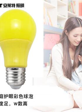 彩色灯泡 彩0红蓝绿黄彩色灯泡1W608 节日装饰LED小彩泡 小球泡灯