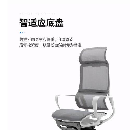 旋人体工学椅子可可躺两CM-B265A用员公电脑椅靠背升降转网布职网