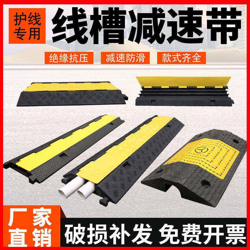 槽速带压橡线胶PV无C室内电外电缆线保护槽线板过线槽过路盖线板